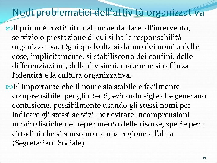 Nodi problematici dell’attività organizzativa Il primo è costituito dal nome da dare all’intervento, servizio