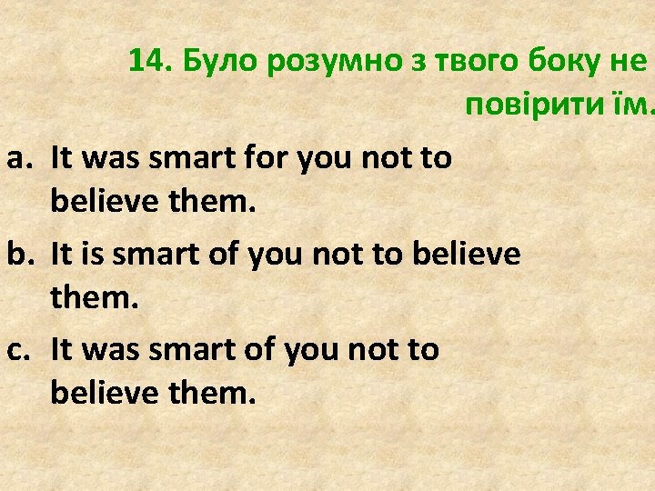14. Було розумно з твого боку не повірити їм. a. It was smart for 14. Було розумно з твого боку не повірити їм. a. It was smart for