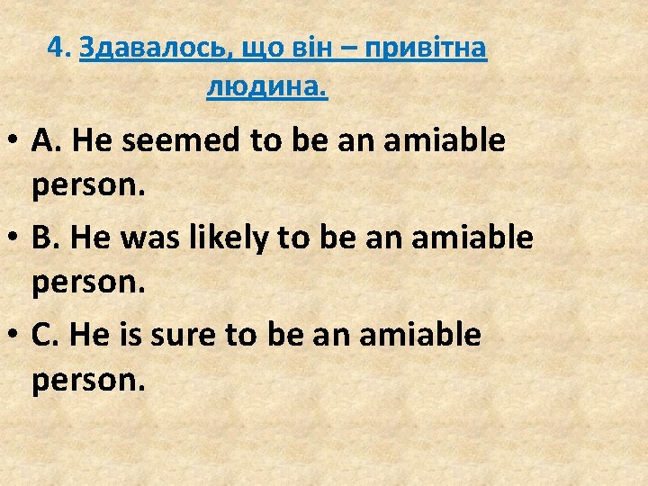 4. Здавалось, що він – привітна людина. • A. He seemed to be an 4. Здавалось, що він – привітна людина. • A. He seemed to be an