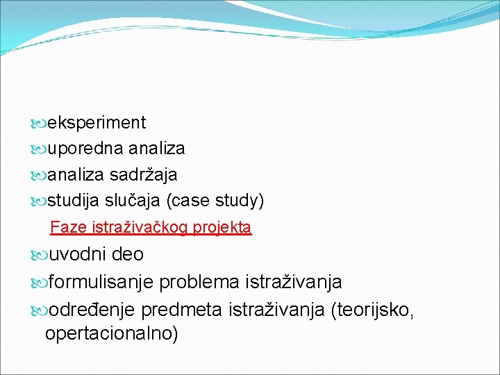  eksperiment uporedna analiza sadržaja studija slučaja (case study) Faze istraživačkog projekta uvodni deo