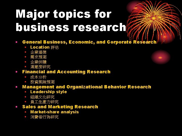 Major topics for business research • General Business, Economic, and Corporate Research • •