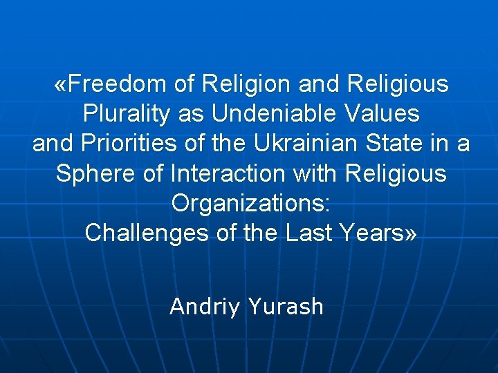  «Freedom of Religion and Religious Plurality as Undeniable Values and Priorities of the