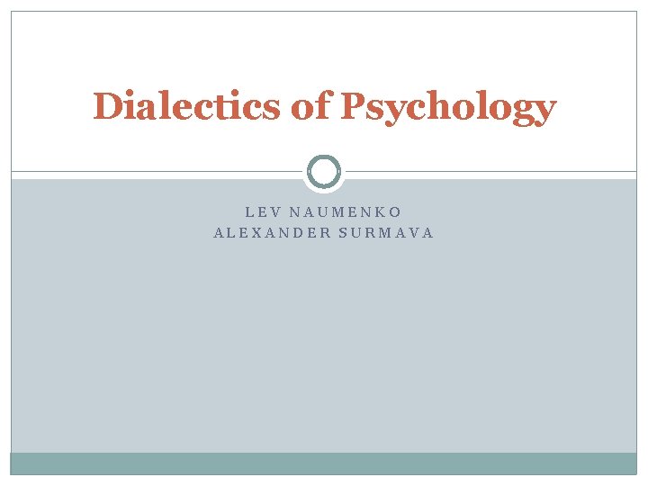 Dialectics of Psychology LEV NAUMENKO ALEXANDER SURMAVA 