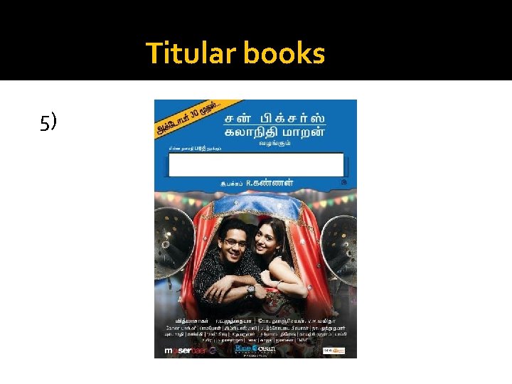 Titular books 5) 
