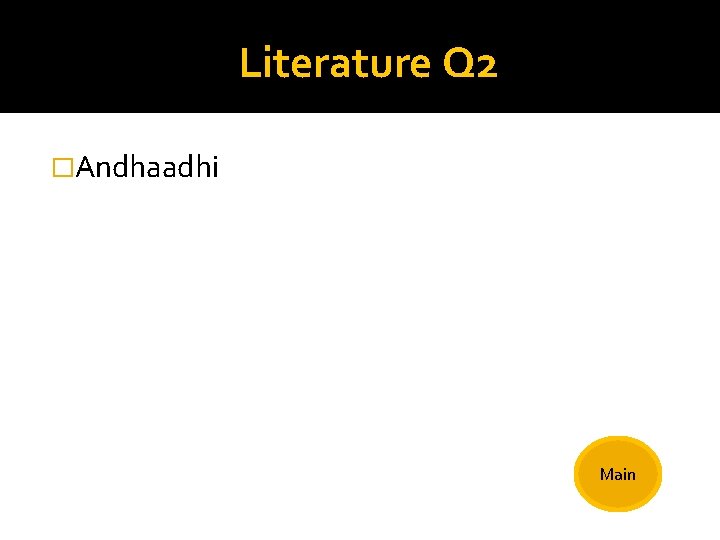Literature Q 2 �Andhaadhi Main 