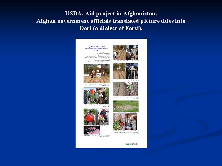 USDA. Aid project in Afghanistan. Afghan government officials translated picture titles into Dari (a