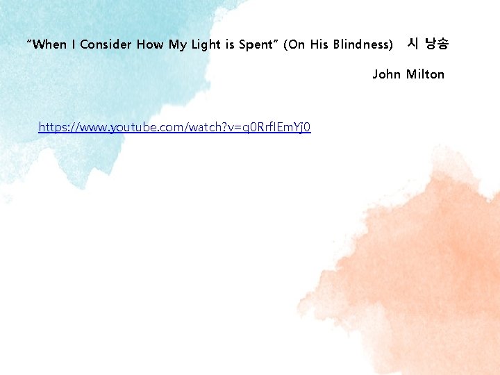 “When I Consider How My Light is Spent” (On His Blindness) 시 낭송 John