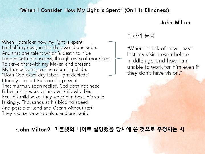 “When I Consider How My Light is Spent” (On His Blindness) John Milton When