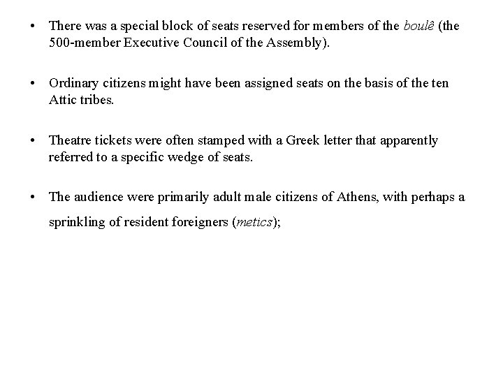  • There was a special block of seats reserved for members of the