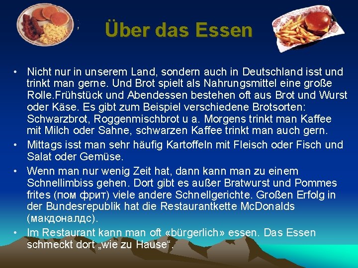 Über das Essen • Nicht nur in unserem Land, sondern auch in Deutschland isst