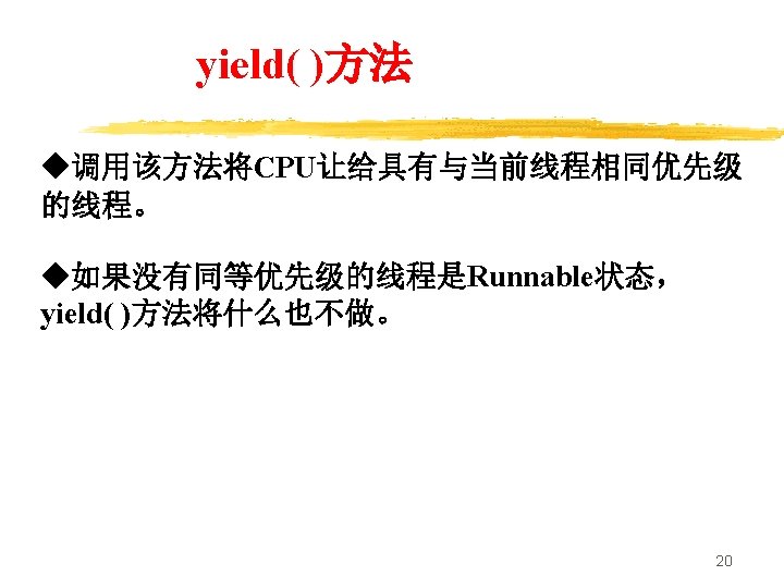 1runnable 1 2 3 4 5 6 7