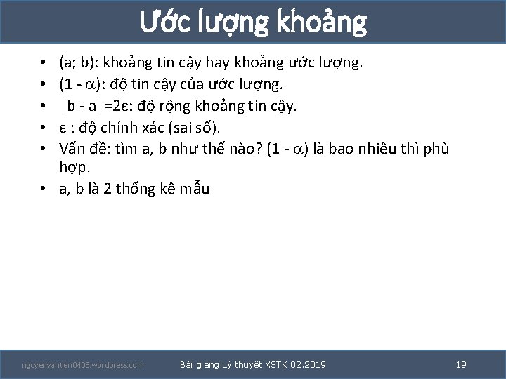 Ước lượng khoảng (a; b): khoảng tin cậy hay khoảng ước lượng. (1 - Ước lượng khoảng (a; b): khoảng tin cậy hay khoảng ước lượng. (1 -