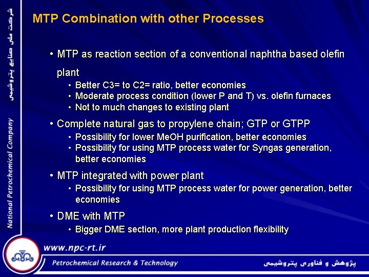 MTP Combination with other Processes • MTP as reaction section of a conventional naphtha