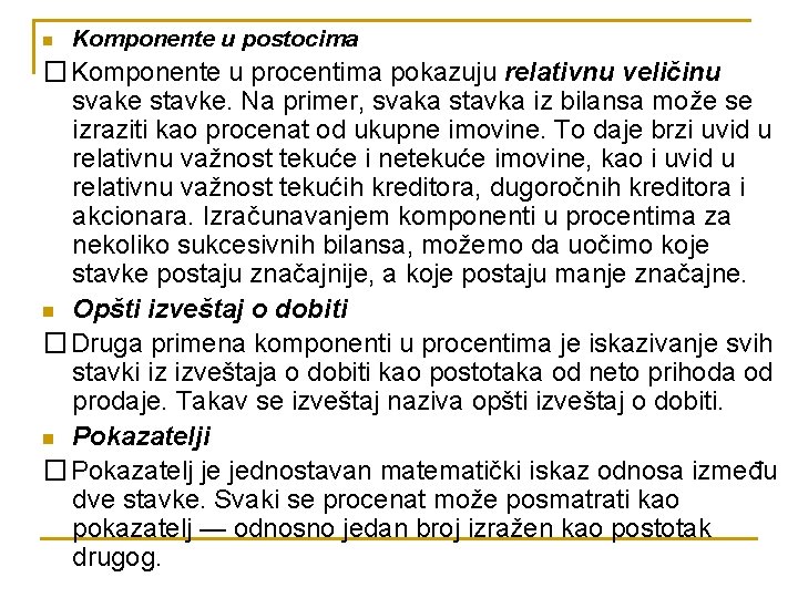 n Komponente u postocima � Komponente u procentima pokazuju relativnu veličinu svake stavke. Na