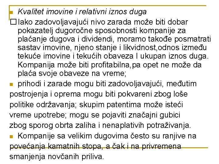 Kvalitet imovine i relativni iznos duga � Iako zadovoljavajući nivo zarada može biti dobar