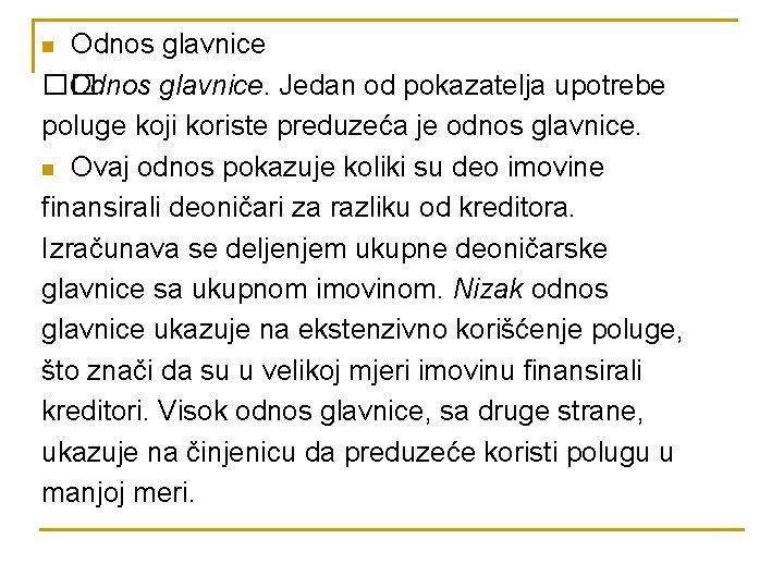 Odnos glavnice �� Odnos glavnice. Jedan od pokazatelja upotrebe poluge koji koriste preduzeća je