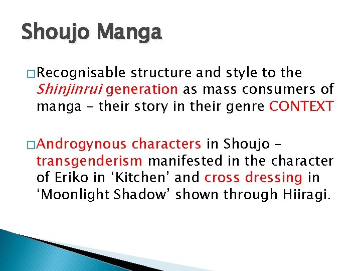 Shoujo Manga � Recognisable structure and style to the Shinjinrui generation as mass consumers