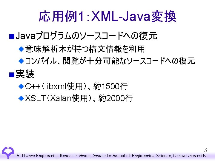 Xml Software Engineering Research Group Graduate School Of