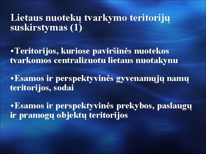 Lietaus nuotekų tvarkymo teritorijų suskirstymas (1) w. Teritorijos, kuriose paviršinės nuotekos tvarkomos centralizuotu lietaus