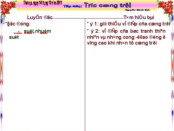 LuyÖn ®äc *§äc ®óng: , nhuém suèi, suèt T×m hiÓu bµi * ý 1: LuyÖn ®äc *§äc ®óng: , nhuém suèi, suèt T×m hiÓu bµi * ý 1: