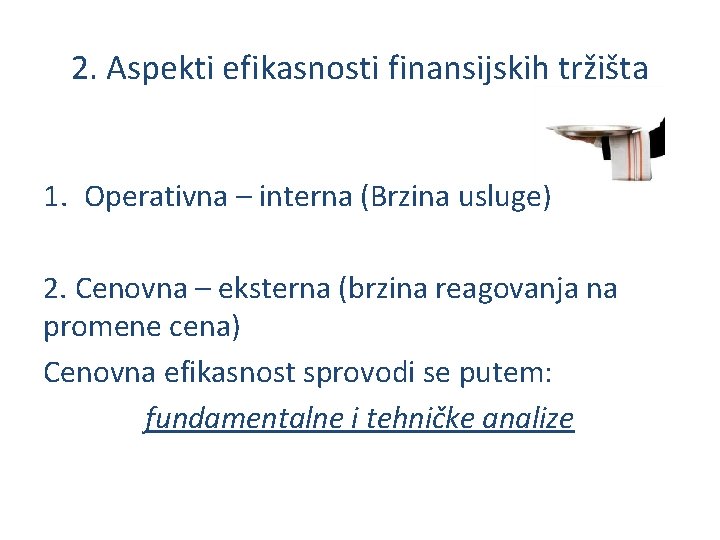 2. Aspekti efikasnosti finansijskih tržišta 1. Operativna – interna (Brzina usluge) 2. Cenovna –