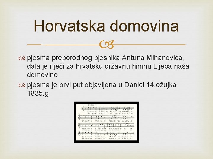 Horvatska domovina pjesma preporodnog pjesnika Antuna Mihanovića, dala je riječi za hrvatsku državnu himnu