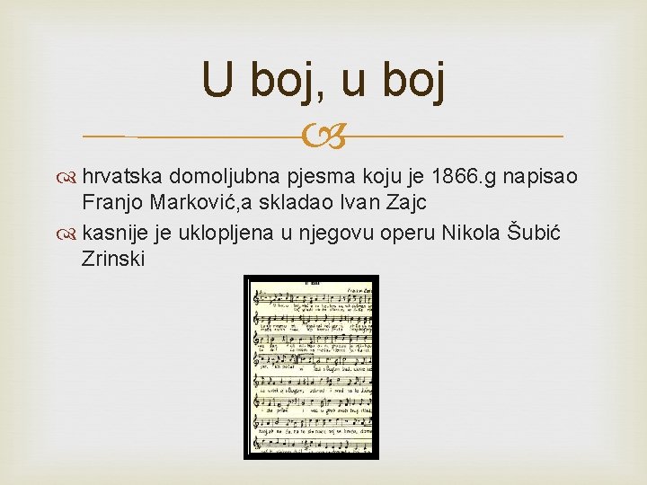 U boj, u boj hrvatska domoljubna pjesma koju je 1866. g napisao Franjo Marković,
