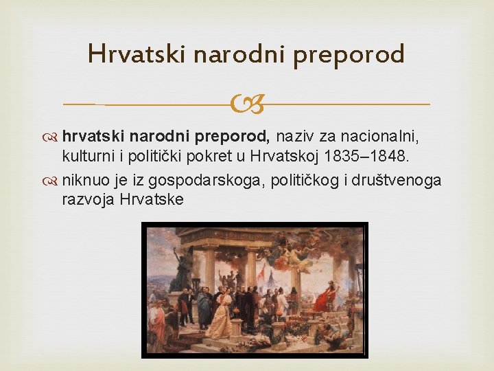 Hrvatski narodni preporod hrvatski narodni preporod, naziv za nacionalni, kulturni i politički pokret u