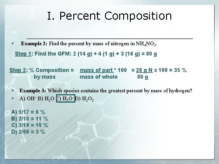 I. Percent Composition § Example 2: Find the percent by mass of nitrogen in