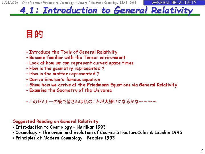 11/28/2020 Chris Pearson : Fundamental Cosmology 4: General Relativistic Cosmology ISAS -2003 GENERAL RELATIVITY