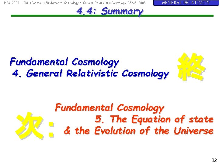 11/28/2020 Chris Pearson : Fundamental Cosmology 4: General Relativistic Cosmology ISAS -2003 4. 4: