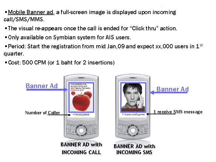  • Mobile Banner ad, a full-screen image is displayed upon incoming call/SMS/MMS. •