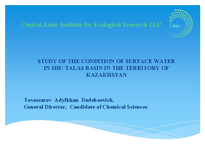 Central Asian Institute for Ecological Research LLP STUDY OF THE CONDITION OF SURFACE WATER Central Asian Institute for Ecological Research LLP STUDY OF THE CONDITION OF SURFACE WATER