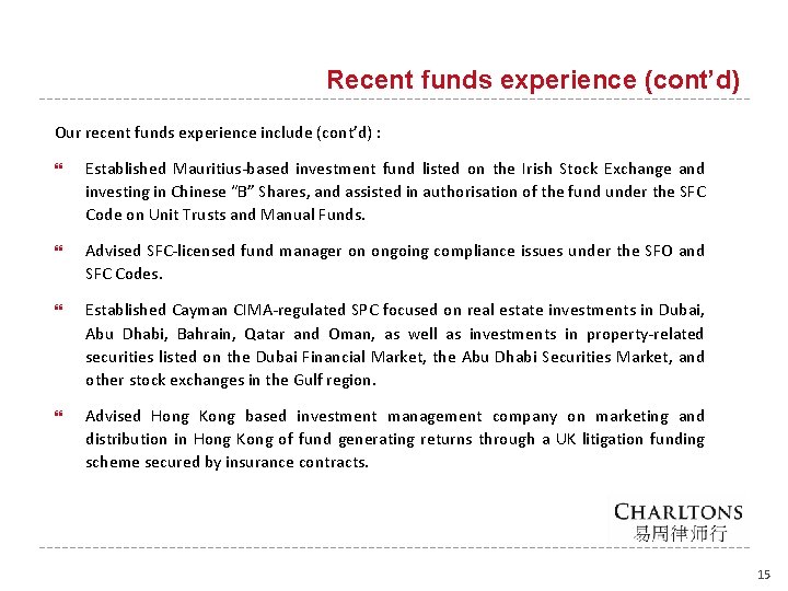 Recent funds experience (cont’d) Our recent funds experience include (cont’d) : Established Mauritius-based investment