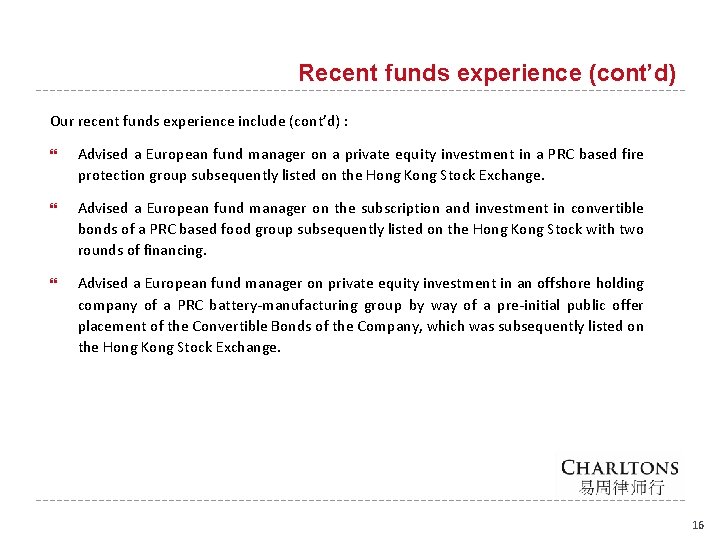 Recent funds experience (cont’d) Our recent funds experience include (cont’d) : Advised a European