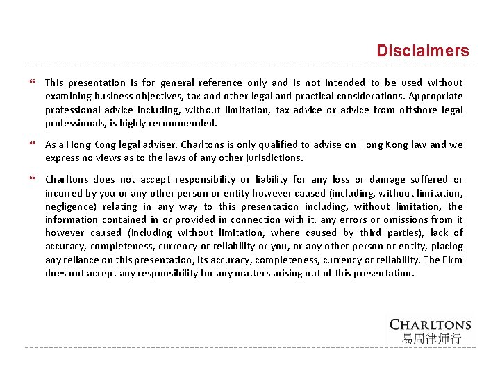 Disclaimers This presentation is for general reference only and is not intended to be