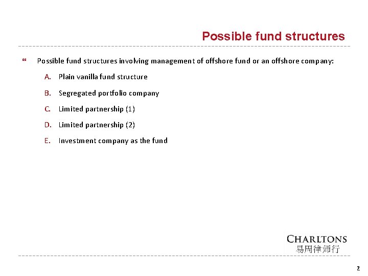 Possible fund structures involving management of offshore fund or an offshore company: A. Plain