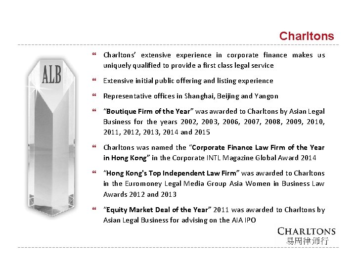 Charltons Charltons’ extensive experience in corporate finance makes us uniquely qualified to provide a