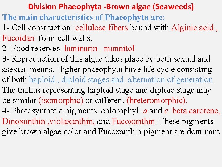 Division Phaeophyta -Brown algae (Seaweeds) The main characteristics of Phaeophyta are: 1 - Cell