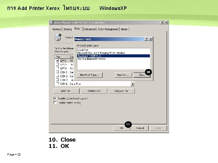 การ Add Printer Xerox ใหกบระบบ 10. Close 11. OK Page 22 Windows. XP 