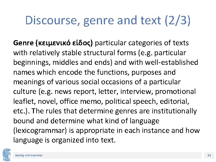 Discourse, genre and text (2/3) Genre (κειμενικό είδος) particular categories of texts with relatively