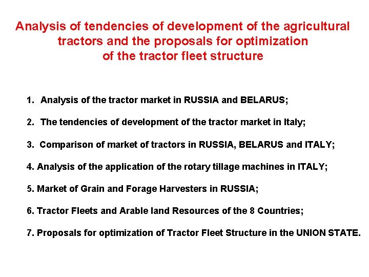 Analysis of tendencies of development of the agricultural tractors and the proposals for optimization Analysis of tendencies of development of the agricultural tractors and the proposals for optimization