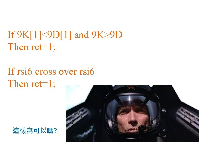 If 9 K[1]<9 D[1] and 9 K>9 D Then ret=1; If rsi 6 cross