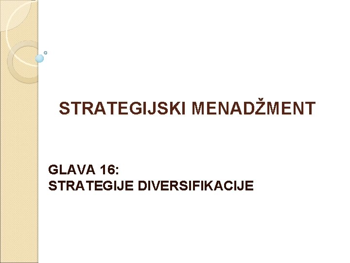 STRATEGIJSKI MENADŽMENT GLAVA 16: STRATEGIJE DIVERSIFIKACIJE 