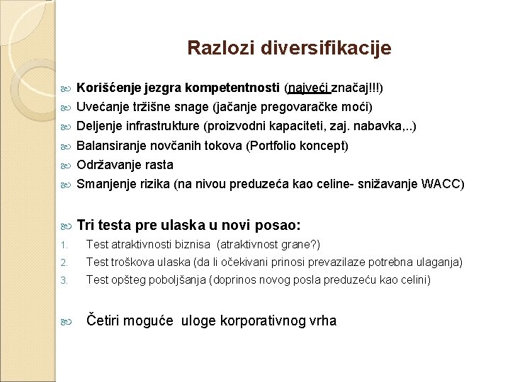 Razlozi diversifikacije Korišćenje jezgra kompetentnosti (najveći značaj!!!) Uvećanje tržišne snage (jačanje pregovaračke moći) Deljenje