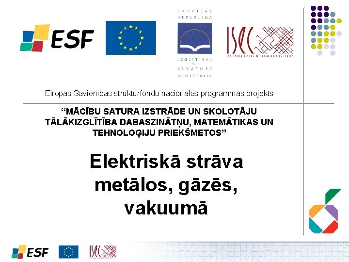 Eiropas Savienības struktūrfondu nacionālās programmas projekts “MĀCĪBU SATURA IZSTRĀDE UN SKOLOTĀJU TĀLĀKIZGLĪTĪBA DABASZINĀTŅU, MATEMĀTIKAS
