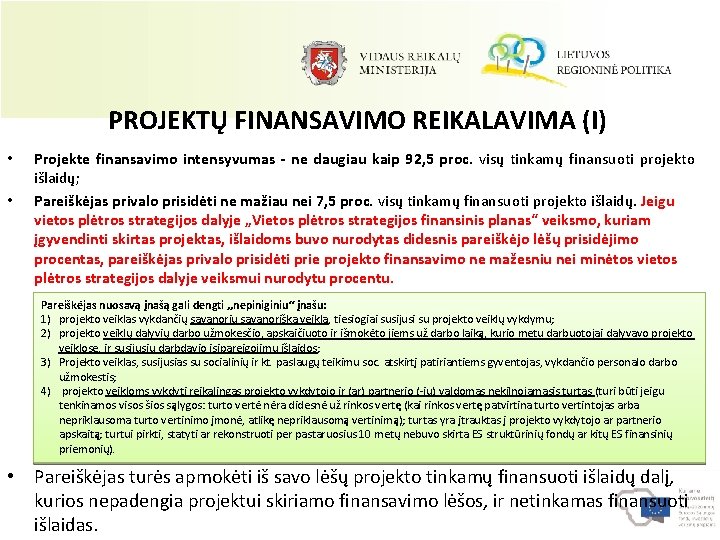 PROJEKTŲ FINANSAVIMO REIKALAVIMA (I) • • Projekte finansavimo intensyvumas - ne daugiau kaip 92,