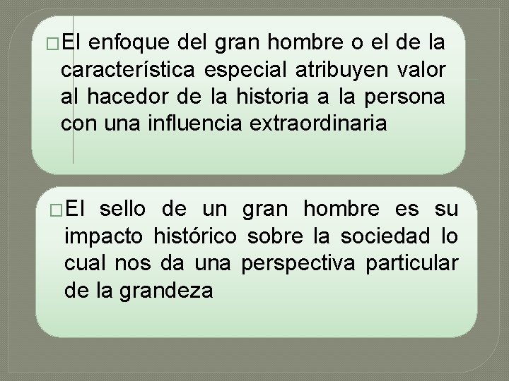 �El enfoque del gran hombre o el de la característica especial atribuyen valor al
