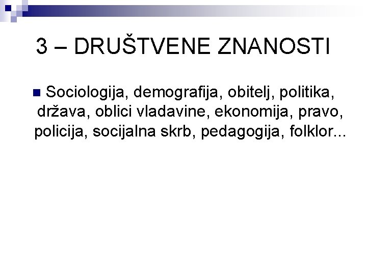 3 – DRUŠTVENE ZNANOSTI Sociologija, demografija, obitelj, politika, država, oblici vladavine, ekonomija, pravo, policija,