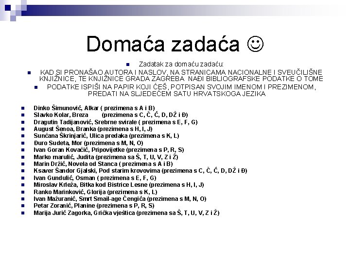 Domaća zadaća Zadatak za domaću zadaću: KAD SI PRONAŠAO AUTORA I NASLOV, NA STRANICAMA